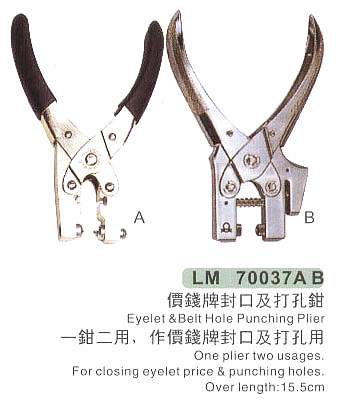 P61-价钱牌封口及打孔钳.jpg