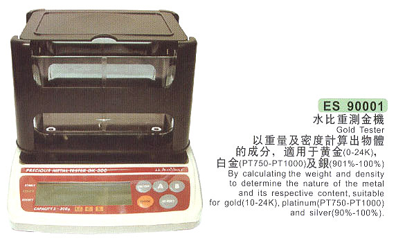 P70-Gold-Tester.jpg